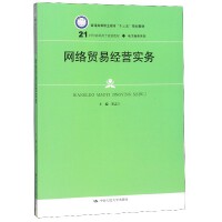 數(shù)字經(jīng)濟浪潮下的網(wǎng)絡(luò)文化經(jīng)營 機遇、挑戰(zhàn)與中國路徑