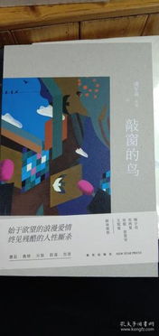書香貴州 探索貴州龍二十四書香文化傳播與孔夫子舊書網的網上文化新枝